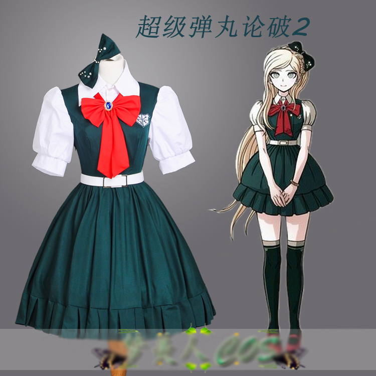Sonia Nevermind cos fashion ne - đánh giá và giá Mens Fashion Dress